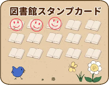 ミルクフォースが描いた図書館スタンプカードのイラスト。ゲーム用素材