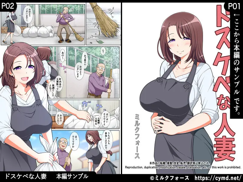 サンプル画像 01