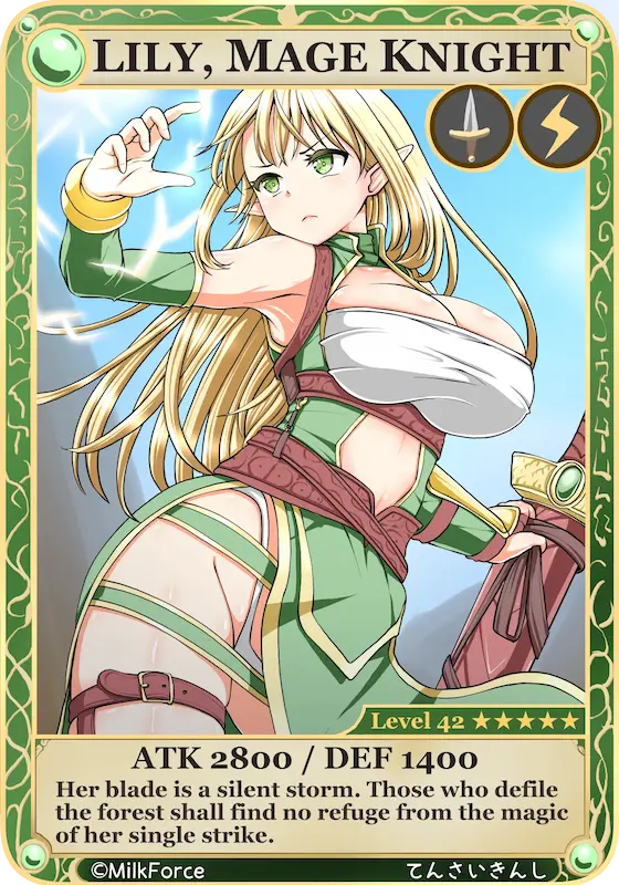 人妻精靈莉莉年輕時的插圖